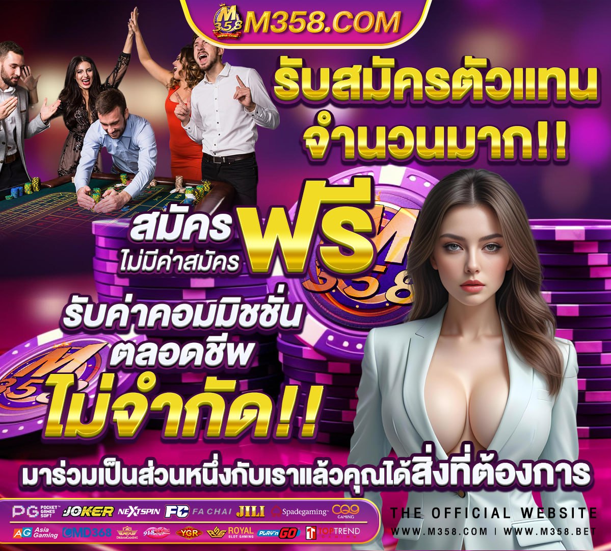 หาเครดิตฟรี ไม่ต้องแชร์